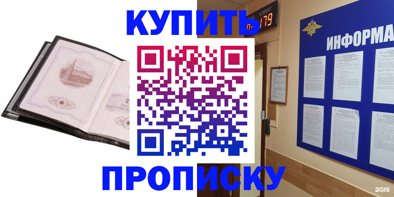 временная регистрация госуслуги в Мончегорске